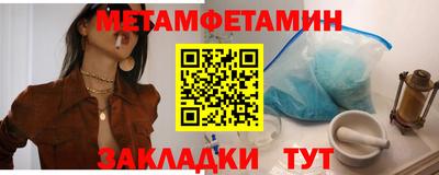 МДМА Апшеронск