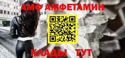 МДМА Апшеронск