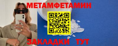 герыч Азнакаево
