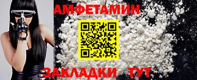 марихуана Балаково