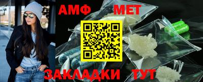 МДМА Апшеронск