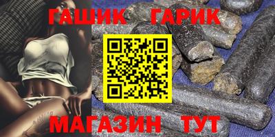 марихуана Балаково