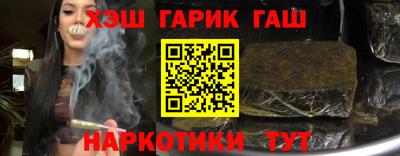 марихуана Балаково