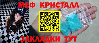 марихуана Балаково