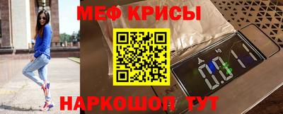 мяу мяу мука Балашиха