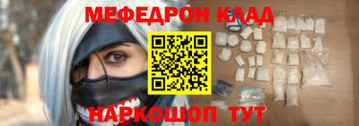 МДМА Апшеронск