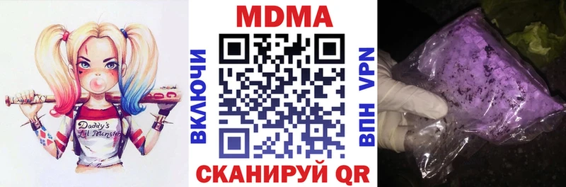 MDMA молли  Белебей 