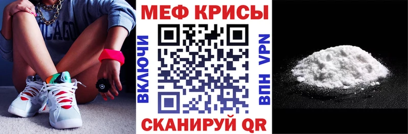 МЕФ мука  Белебей 