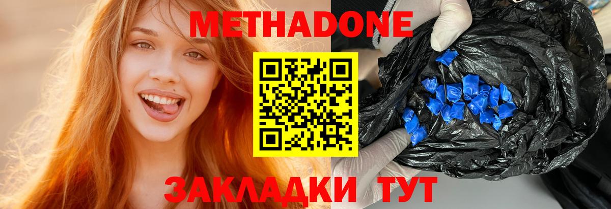 Мефедрон  COCAIN  СОЛЬ CK  Гарик  Перец  Белебей  Канабис  Вход с VPN 