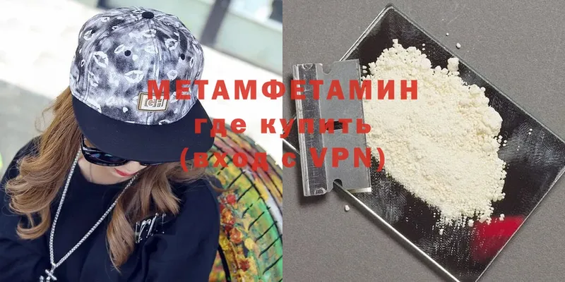 где купить наркоту  Белебей  Метамфетамин Methamphetamine 