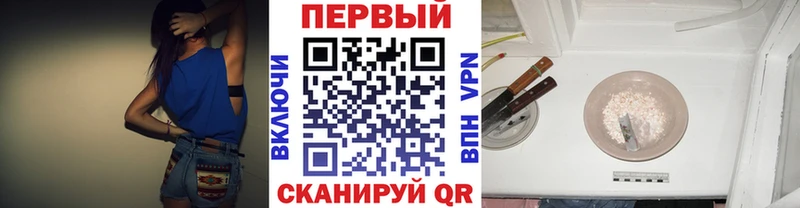 Первитин винт Белебей