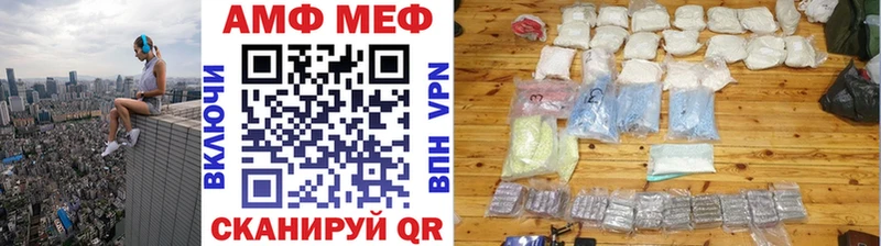 Метамфетамин пудра Белебей