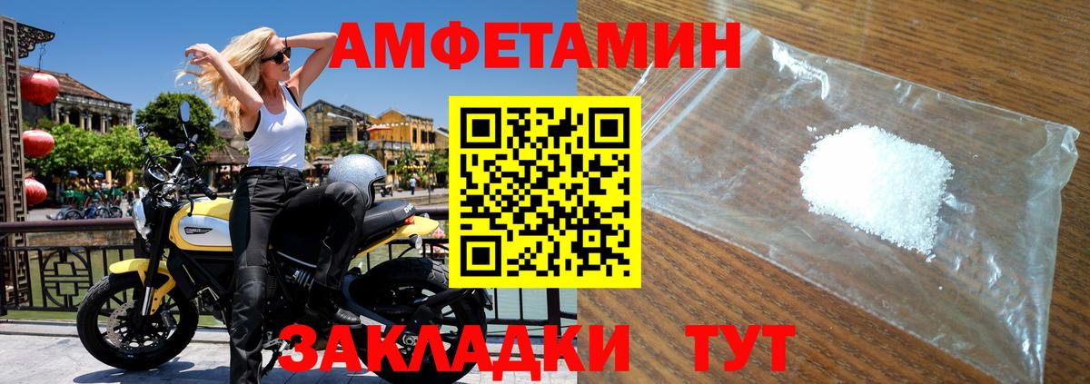 Белебей  Первитин  Вход с VPN  Метамфетамин Декстрометамфетамин 99.9% 