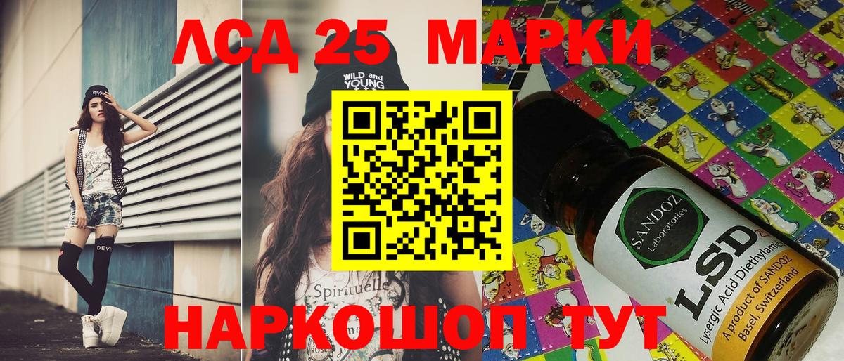 Марки NBOMe 1,8мг Белебей