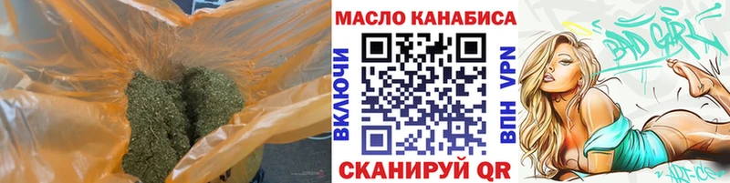 ТГК концентрат  купить наркотик  mega ссылка  Белебей 