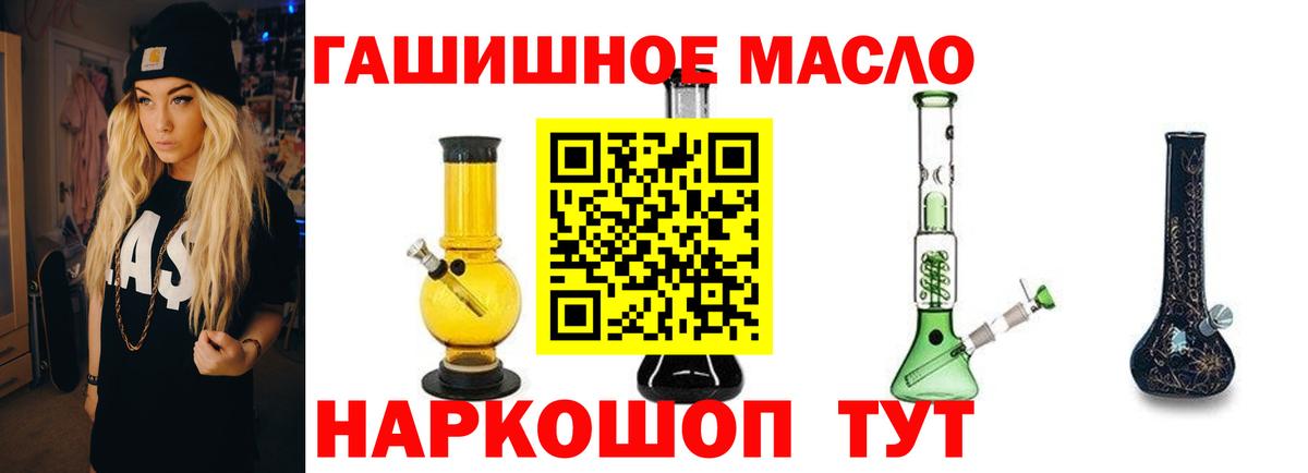 Дистиллят ТГК Wax Белебей