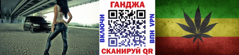Каннабис марихуана  что такое   Белебей 