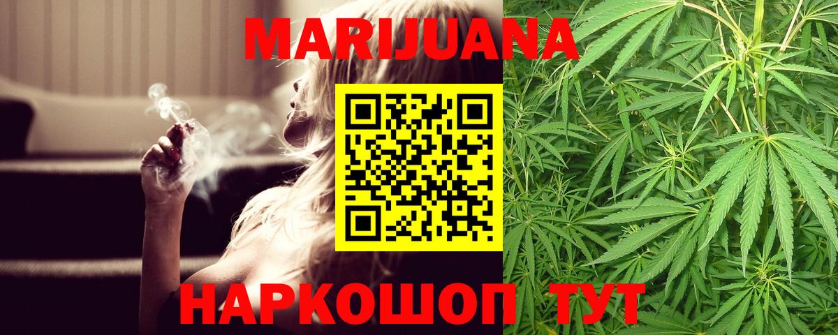 Каннабис OG Kush Белебей