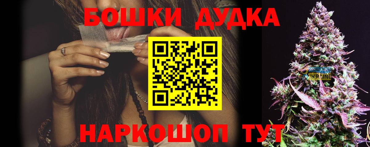 Канабис тримм Белебей