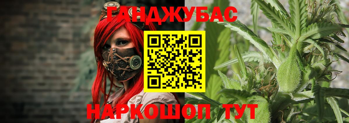 Канабис конопля  Вход с VPN  Канабис SATIVA & INDICA  Белебей 
